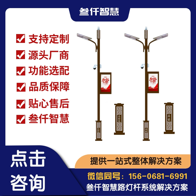 多杆合一全问答：你想知道的都在这里
