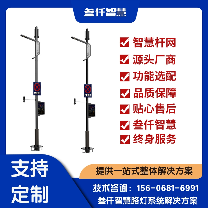 5G基站站址租赁灯杆全问答:你想知道的都在这里