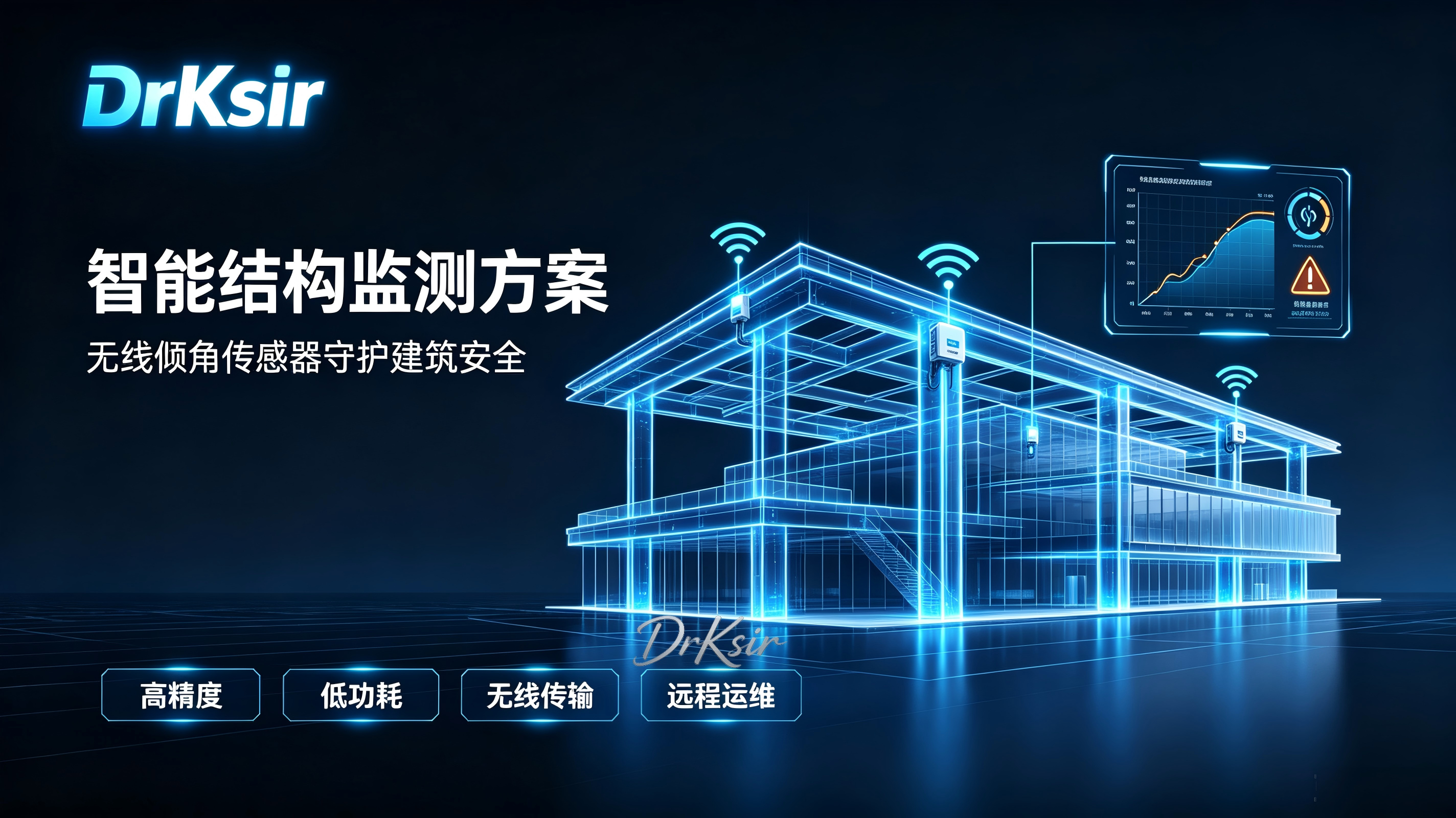 旅游度假区智慧灯杆:打造沉浸式智慧景区新体验